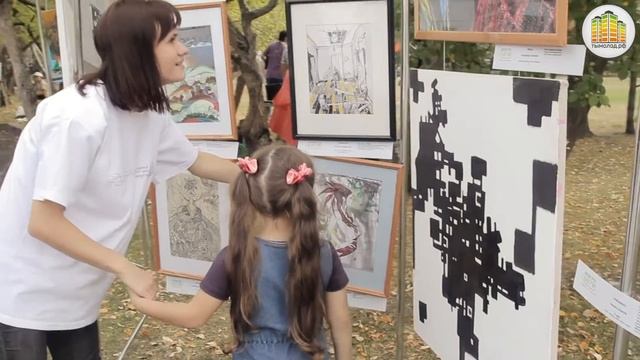 Фестиваль «Лови лето» смотреть онлайн