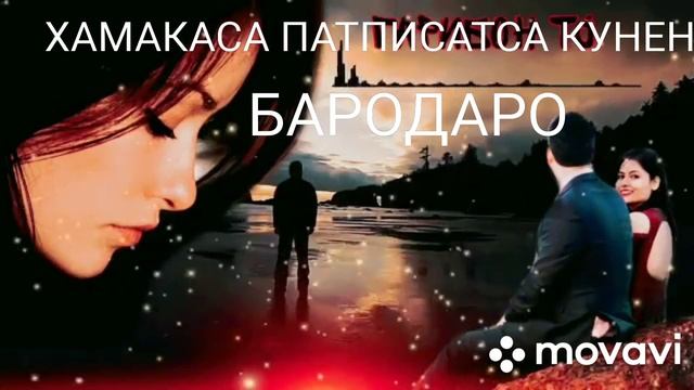Бетарин Суруди ерони 🎶 2020 Majid Alipour New .Music