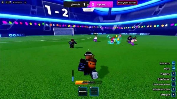 СЛОМАЛИ НОГИ В BLUE LOCK RIVALS+Фискплей Кабан перезалив