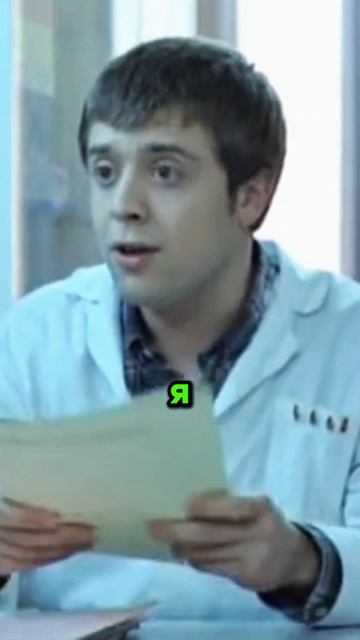 Плюсы работы Венеролога #youtubeshorts #рекомендации #shorts #и? смотреть онлайн