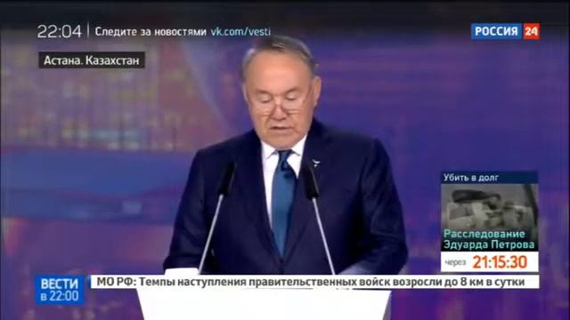 В Казахстане открылась выставка ЭКСПО 2017 смотреть онлайн
