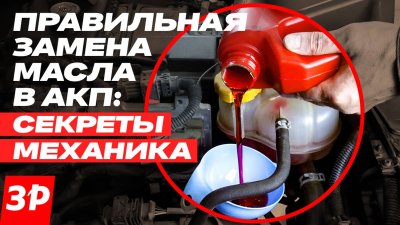 Обзоры и новости авто