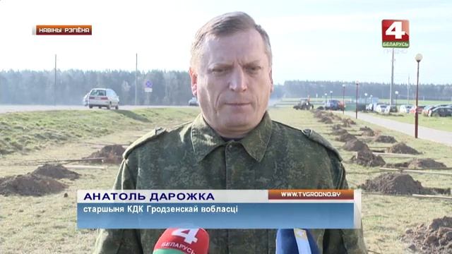 Гродненское ТВ 15 04 2019 Общереспубликанская акция Неделя леса