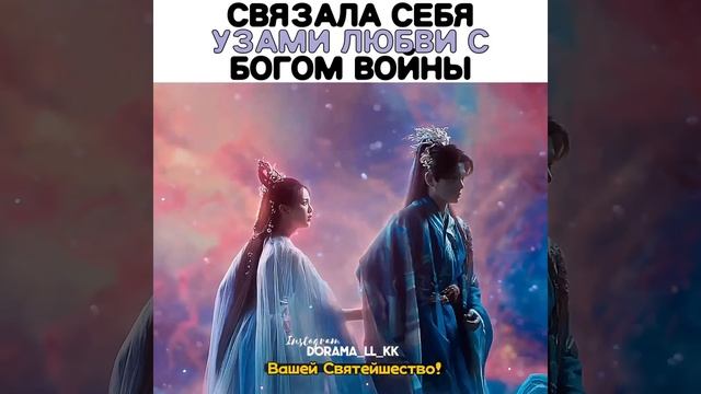 Дорама:Семь жизней до счастья смотреть онлайн