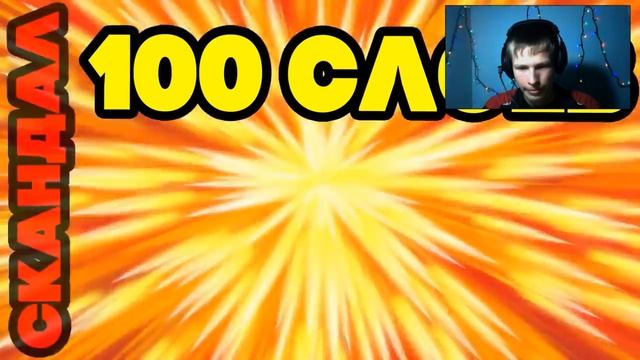 ЭТО НЕ КЛИКБЕЙТ!!! ЗАЦЕНИ!!! | РЕАКЦИЯ НА СЫЕНДУКА смотреть онлайн