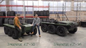 О производстве АГ23 от Александра Лапсакова