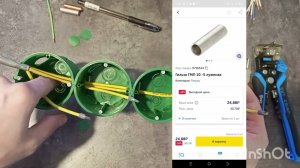 Правильное подключение нескольких розеток одновременно
ПОДКЛЮЧЕНИЕ РОЗЕТОК на несколько постов