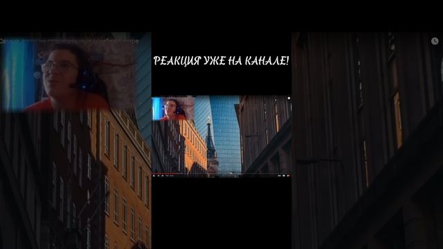 САМЫЕ ДОРОГИЕ СТРОИТЕЛЬНЫЕ ОШИБКИ В МИРЕ РЕАКЦИЯ #реакция #reaction #limonchikplay