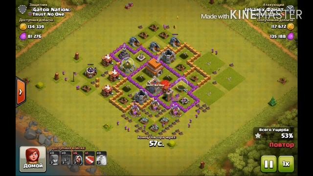 Clash of clans #4 Великолепная атака смотреть онлайн