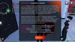 ВСТРЕТИЛ ДЕВУШКУ НА БЛЕК РАШЕ И ЖЕНИЛСЯ НА НЕЙ BLACK RUSSIA RP CRMP MOBILE
