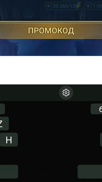 RAID Промокод для новичков на Легендарного героя СУН ВУКОНГ