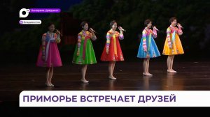 На сцене Приморской сцены Мариинского театра выступила детская делегация из КНДР