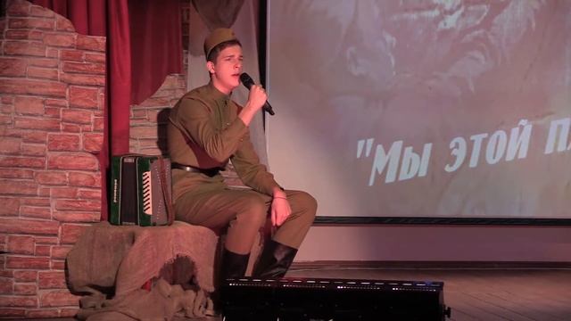 "Мы этой памяти верны" смотреть онлайн