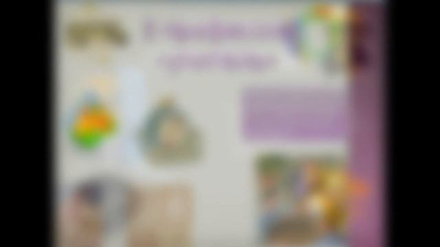 На работу! самые лучшие профессии! 6+ смотреть онлайн