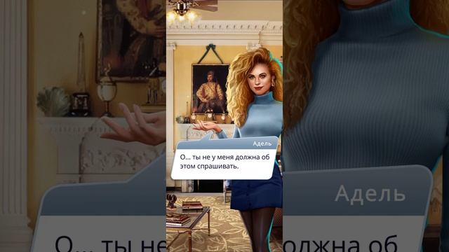 Клуб Романтики ► ТЕНИ СЕНТФОРА #2_1 Осторожность + Голодный демон #клубромантики #рекомендации смотреть онлайн