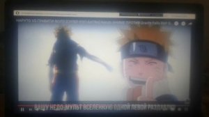 РЕАКЦИЯ НА (НАРУТО VS ГРАВИТИ ФОЛЗ [СУПЕР РЄП БИТВА] Naruto АНИМЕ ПРОТИВ Gravity Falls RAP BATTLE