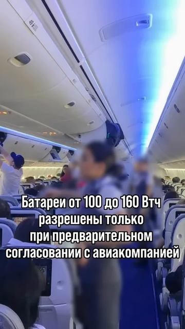 Внимание, путешественники! Air Astana вводит новые правила смотреть онлайн