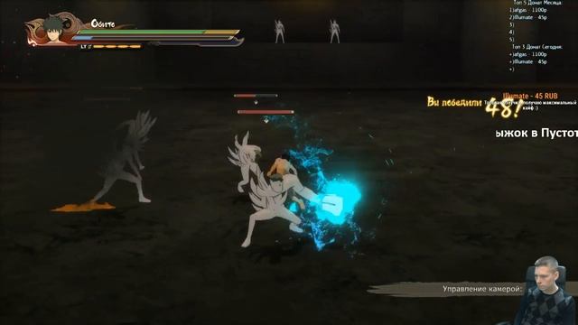 Naruto Shippuuden Ultimate Ninja Storm 4 [ИгроПроходимец] Part 006