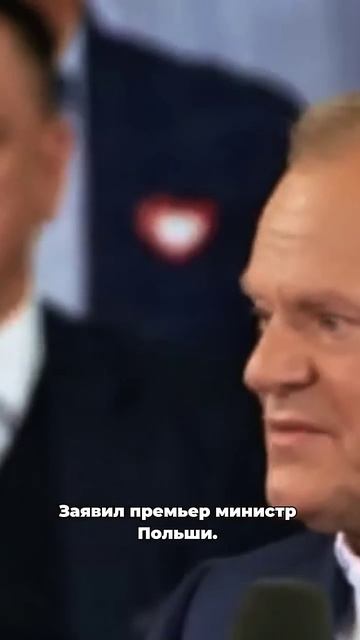 Польша хочет зарабатывать на Украине!ШОК!#новости #пол смотреть онлайн