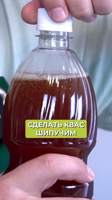 Изюм – секретное оружие квасоваров! #квас #напиток смотреть онлайн