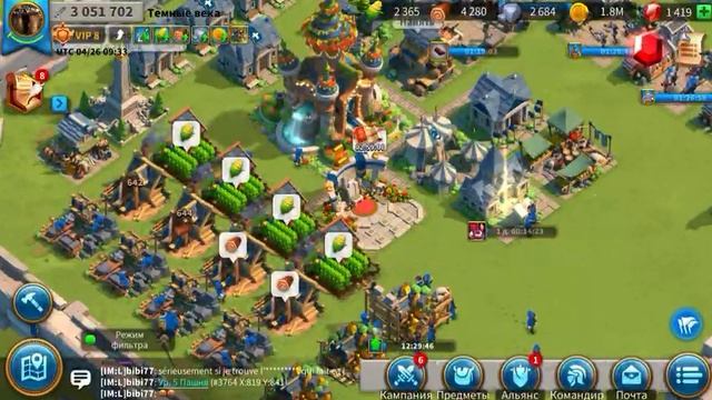 Лёганький кач в RoK ч.4