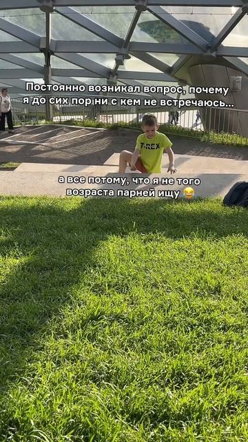 Теперь понятно почему у меня до сих пор нет отношении? смотреть онлайн