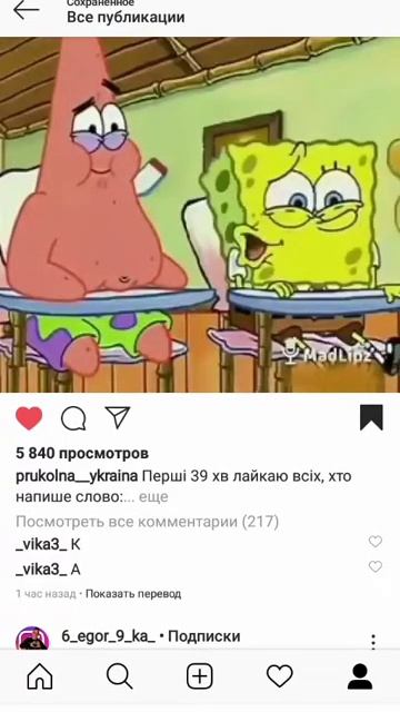 А ну скажи свинья... | Прикол смотреть онлайн