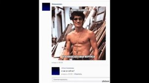 Мемы про Чака Норриса и его удар!