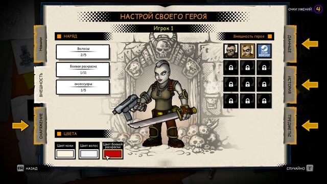 GAMEPLAY | FURY UNLEASHED | КОМИКС РОГАЛИК смотреть онлайн