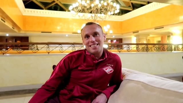 Я НА СБОРАХ СПАРТАКА #1