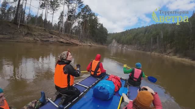 Сплав по Уфе 1 день 1 мая смотреть онлайн