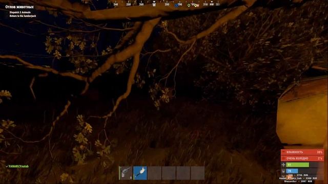 Новичок в ➤ РАСТ / RUST | YANARI STREAM смотреть онлайн