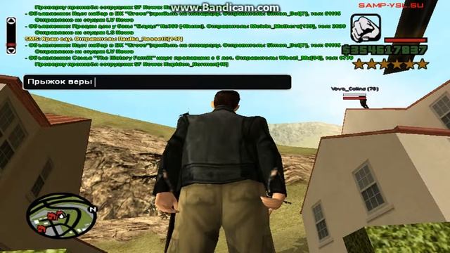 Прыжок веры :D