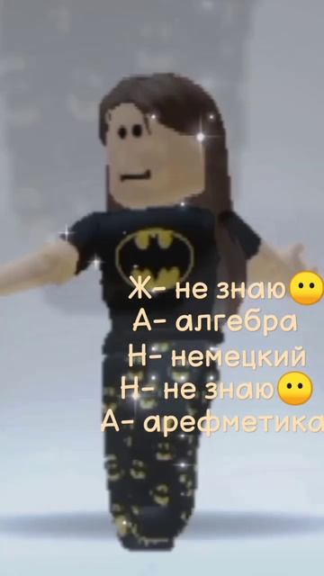 просили сделать на имя "✨Жанна✨" #подпишись #рек смотреть онлайн