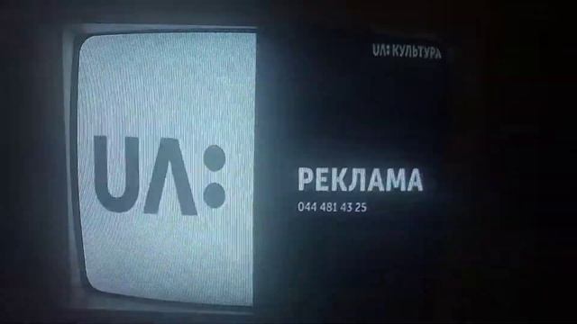 Рекламная заставка (UA:Культура, 03.02.2021) смотреть онлайн
