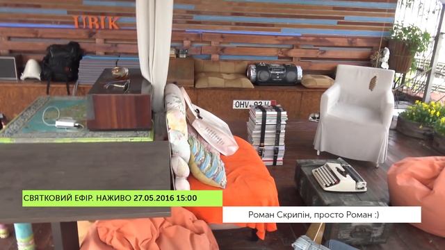 тізерочок святкового ефіру 27 травня смотреть онлайн