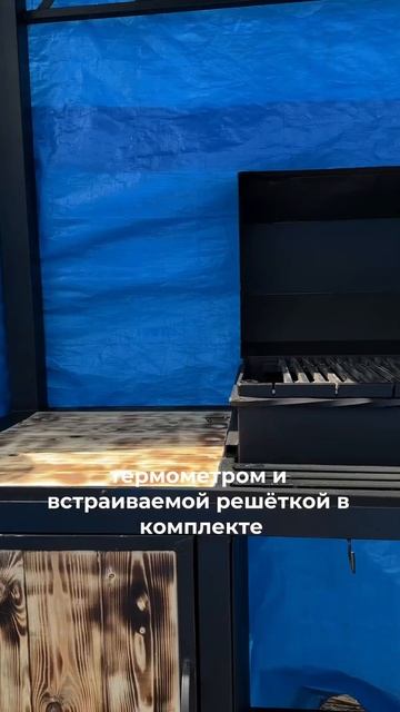 Обзор мангала Гурман МАХ смотреть онлайн