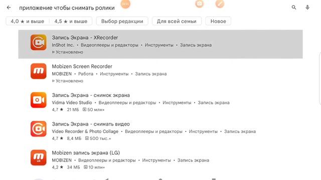 Даник во весь показал как называется приложение чтобы снимать ролики смотреть онлайн