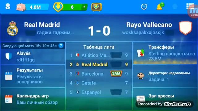 Фом #9 карьера за манчестер сити и #3 карьера за реал мадрид смотреть онлайн