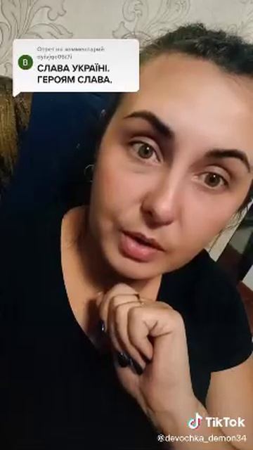 Осторожно мат! ((( - В чем слава Украине? смотреть онлайн