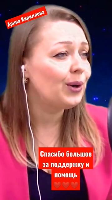 #аринакириллова #песнидлядуши #советскиепесни #россия #русскиенародныепесни #любовь #вера смотреть онлайн