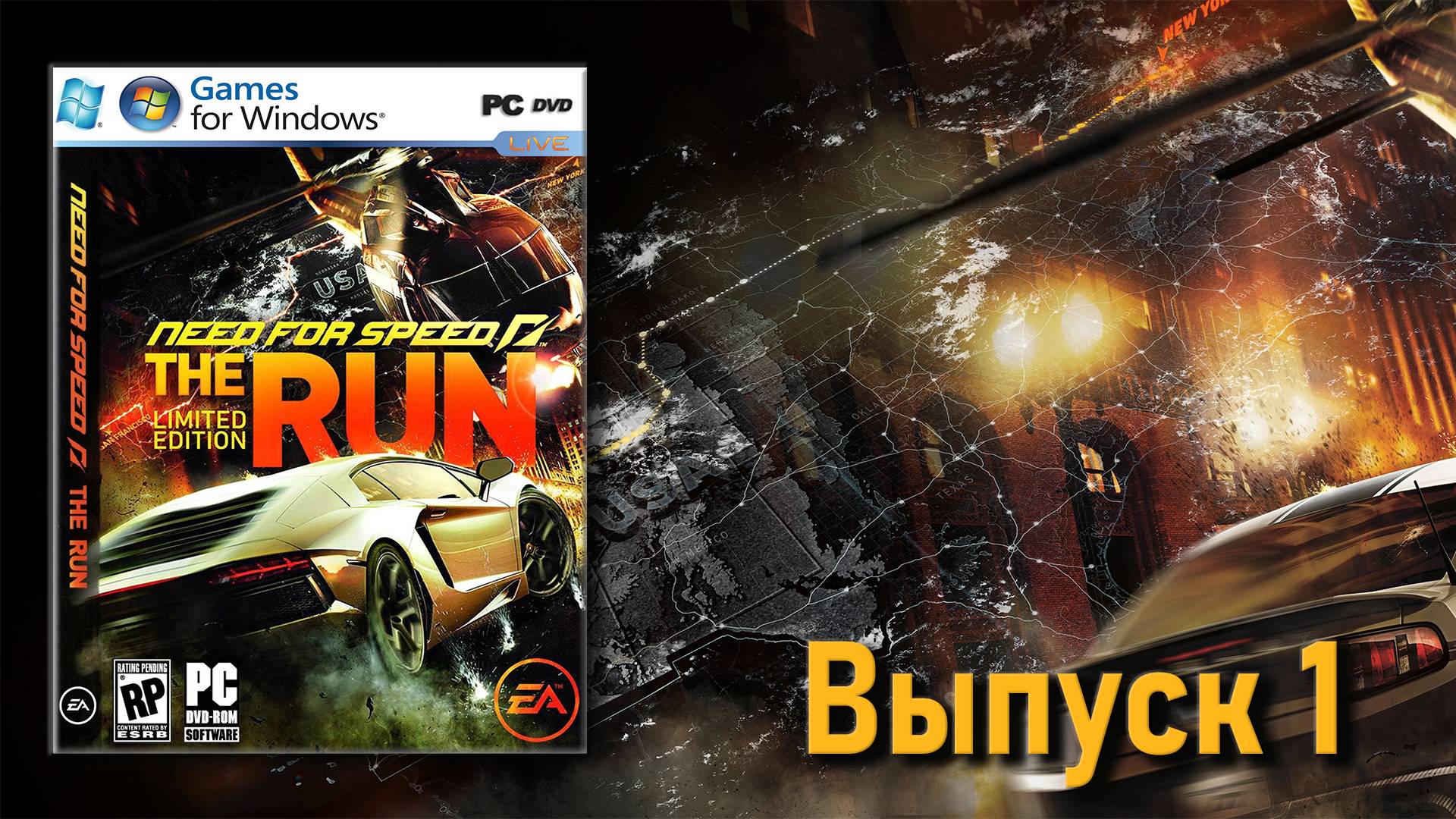 Need for Speed The Run - Выпуск 1 смотреть онлайн