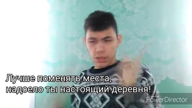 Сценка"он из деревня" смотреть онлайн