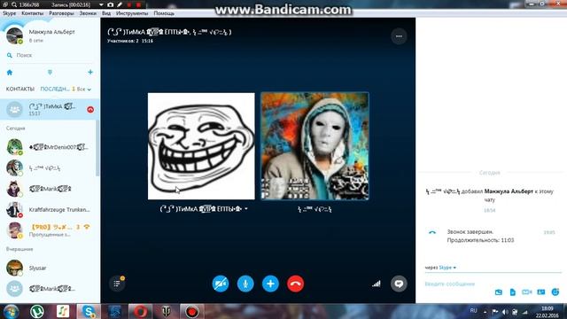 Чувак дурак розвели на 1 касарь смотреть онлайн