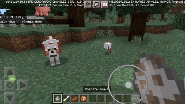 Эксперименты в Майнкрафте #1. Собаки против волков.