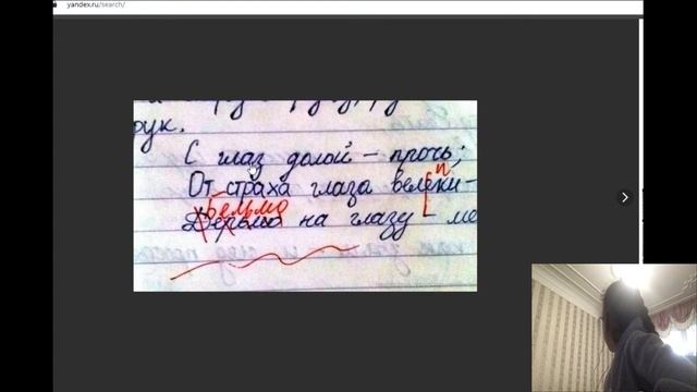смешные записи учеников в дневниках и тетрадях смотреть онлайн