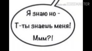 Комикс бабочка   инк и паук эррор 1 часть