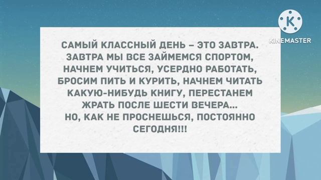 - Посмотрела на твою любовницу, это не измена - это подвиг. Сборник Свежих Анекдотов! Юмор! смотреть онлайн