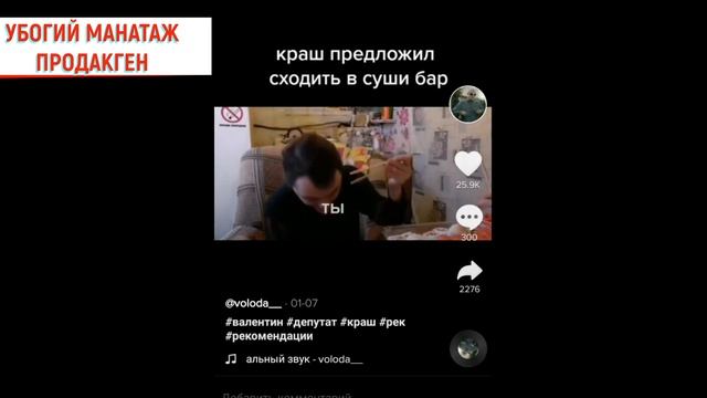 ПРИКОЛЫ ТIК ТОК.Геннадий Горин,.2020.НОВЫЕ ПРИКОЛЫ ИЗ ТIК ТОКА смотреть онлайн