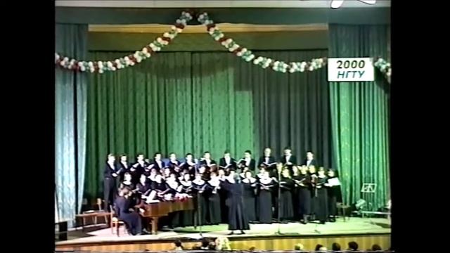 22 декабря 2001г  Актовый зал НГТУ